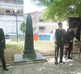 Εκδήλωση μνήμης για τη Γενοκτονία των Ποντίων στα Τρίκαλα