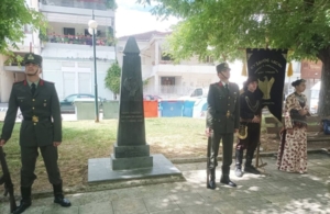 Εκδήλωση μνήμης για τη Γενοκτονία των Ποντίων στα Τρίκαλα