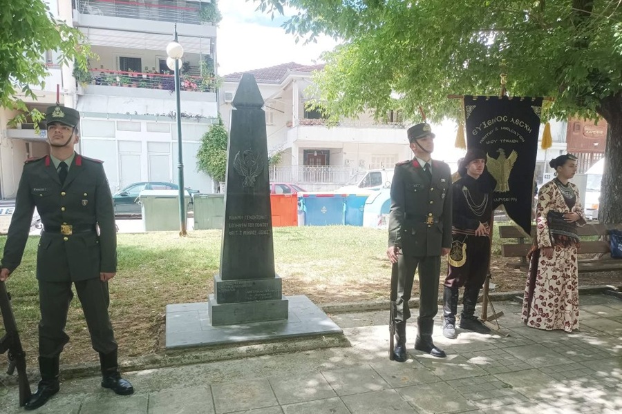 Εκδήλωση μνήμης για τη Γενοκτονία των Ποντίων στα Τρίκαλα
