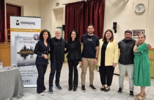 Η παρουσίαση του βιβλίου «ΚΑΘΑΡΜΟΣ» πραγματοποιήθηκε στην Εύξεινο Λέσχη Αλμωπίας 