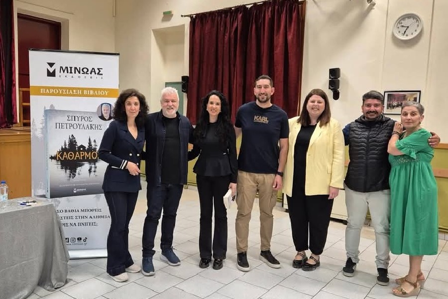 Η παρουσίαση του βιβλίου «ΚΑΘΑΡΜΟΣ» πραγματοποιήθηκε στην Εύξεινο Λέσχη Αλμωπίας 
