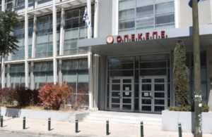 ΟΠΕΚΕΠΕ – Επιχείρηση «Θερισμός»: Το ελληνικό FBI αποκάλυψε πέντε σπείρες με 1.151 κατηγορούμενους και λεία πάνω από 17 εκατ. ευρώ