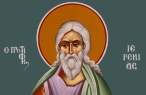 Εορτολόγιο 1η Μαΐου: Ποιοι γιορτάζουν σήμερα