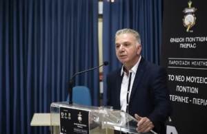 Βημα..τίζοντας: Μουσείο Ποντίων Πιερίας