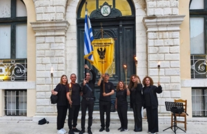 Πραγματοποιήθηκε η Πορεία Μνήμης της Ευξείνου Λέσχης Ποντίων Κέρκυρας