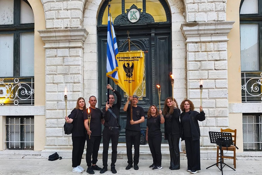 Πραγματοποιήθηκε η Πορεία Μνήμης της Ευξείνου Λέσχης Ποντίων Κέρκυρας
