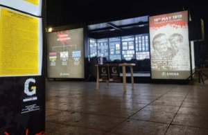 Πανελλαδικά Ενημερωτικά Περίπτερα ενόψει της 19ης Μαΐου 2026