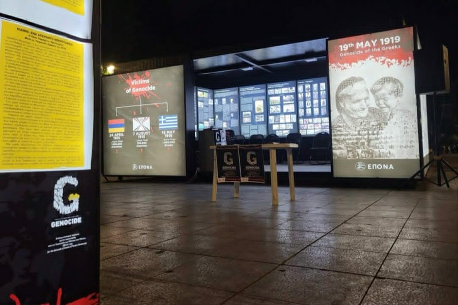 Πανελλαδικά Ενημερωτικά Περίπτερα ενόψει της 19ης Μαΐου 2026