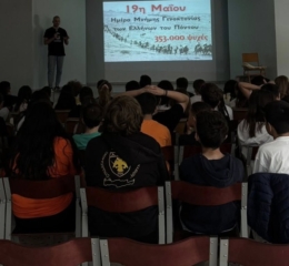 Ο ΣΠΦΝΑ «δίδαξε» σε παιδιά Δημοτικού