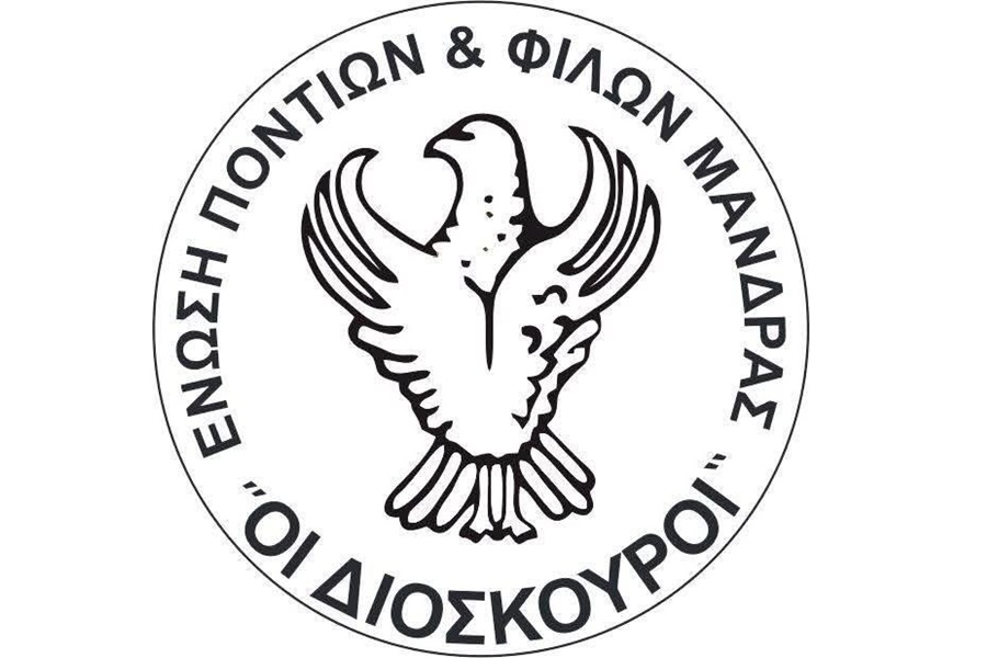 Νέο ΔΣ στους «Διόσκουρους» Μάνδρας