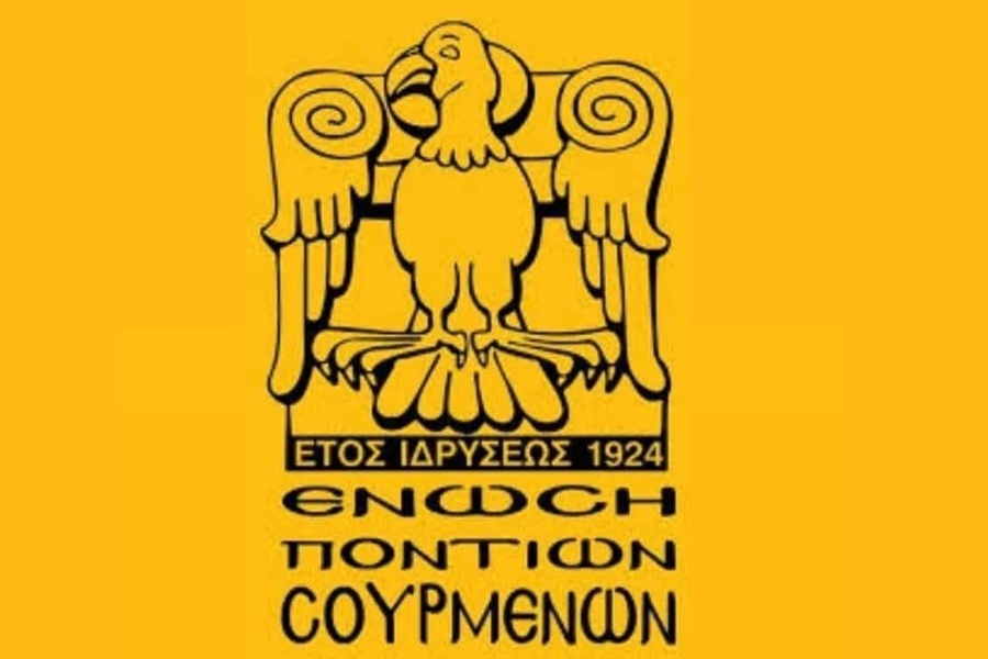 Νέο ΔΣ στην Ένωση Ποντίων Σουρμένων