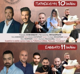Έρχεται η Γιορτή Κερασιού 2026 στο Ροδοχώρι (πρώτη ημέρα)