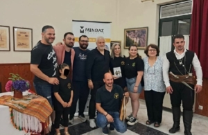 Πραγματοποιήθηκε η παρουσίαση του βιβλίου «Καθαρμός» στην Ελευσίνα 