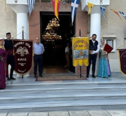 Τη μνήμη των Αποστόλων Βαρθολομαίου και Βαρνάβα και του Αγίου Λουκά τίμησαν οι «Αργοναύτες» Κιλκίς 