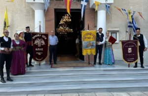Τη μνήμη των Αποστόλων Βαρθολομαίου και Βαρνάβα και του Αγίου Λουκά τίμησαν οι «Αργοναύτες» Κιλκίς 