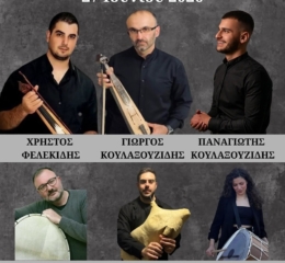 Αποχαιρετιστήριο Γλέντι στον «Μανουήλ Κομνηνό» Πετρούπολης