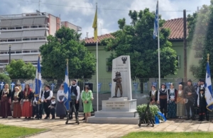 Ο Δήμος Λαμιέων τίμησε την Ημέρα Μνήμης της Γενοκτονίας του Ποντιακού Ελληνισμού