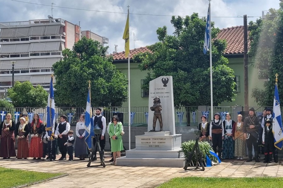 Ο Δήμος Λαμιέων τίμησε την Ημέρα Μνήμης της Γενοκτονίας του Ποντιακού Ελληνισμού