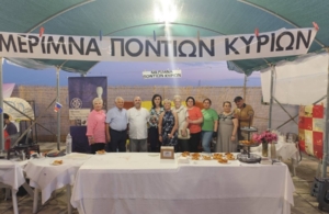 Η Μέριμνα Ποντίων Κυριών συμμετείχε στο Food for Good