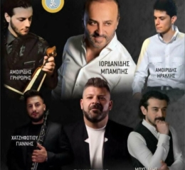Έρχεται ο Ετήσιος Χορός του «Ούλ Αντάμα» Διπόταμου