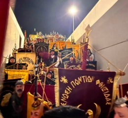 Ξεκινάει ο Συντονισμός του ΣΠοΣ Κεντρικής Μακεδονίας και Θεσαλίας για το 20ο Πανελλαδικό Φεστιβάλ Ποντιακών Χορών