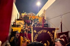 Ξεκινάει ο Συντονισμός του ΣΠοΣ Κεντρικής Μακεδονίας και Θεσαλίας για το 20ο Πανελλαδικό Φεστιβάλ Ποντιακών Χορών