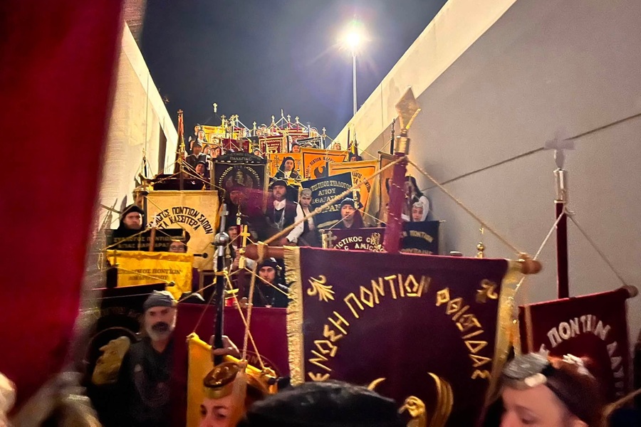 Ξεκινάει ο Συντονισμός του ΣΠοΣ Κεντρικής Μακεδονίας και Θεσαλίας για το 20ο Πανελλαδικό Φεστιβάλ Ποντιακών Χορών