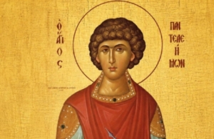 Η γιορτή του Αγίου Παντελεήμονα στον Πόντο