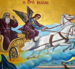 Εορτολόγιο 20 Ιουλίου: Ποιοι γιορτάζουν σήμερα