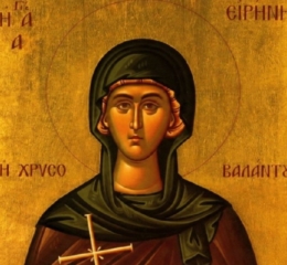 Εορτολόγιο 28 Ιουλίου: Ποιοι γιορτάζουν σήμερα
