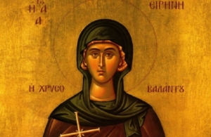 Εορτολόγιο 28 Ιουλίου: Ποιοι γιορτάζουν σήμερα