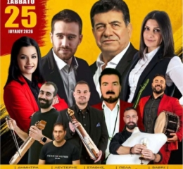 Έρχεται ο Καλοκαιρινός Χορός της «Αγίας Παρασκευής» Ανθότοπου Κηπαρίου