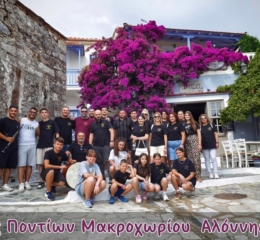 Ο Σύλλογος Ποντίων Μακροχωρίου συμμετείχε στο 10ο Φεστιβάλ στην Αλόννησο