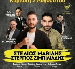 Έρχεται Ξέφρενο Γλέντι στο Μικροδάσος