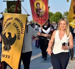 ΠΟΠΣ: «Χαιρετίζουμε την εκλογή της Βιβής Κουρτίδου στη θέση της Προέδρου Περιφερειακού Συμβουλίου Κεντρικής Μακεδονίας
