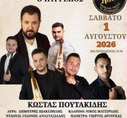 Έρχεται το 23ο Αντάμωμα των Απανταχού Σφενδαμιωτών από τον «Πυρρίχιο» Σφενδάμης (δεύτερη ημέρα)