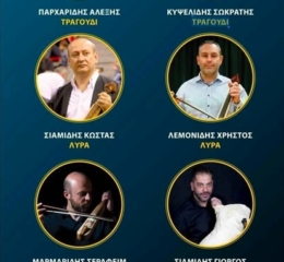 Παραδοσιακό Ποντιακό Γλέντι από τον «Πόντο» Χορτοκοπίου
