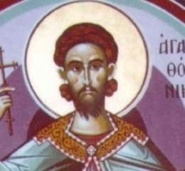 Εορτολόγιο 22 Αυγούστου: Ποιοι γιορτάζουν σήμερα