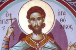 Εορτολόγιο 22 Αυγούστου: Ποιοι γιορτάζουν σήμερα