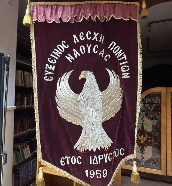 «Στράτας Φαείν vol.5»: Αυτό είναι το μενού