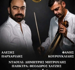 Έρχεται η Εμποροπανήγυρη του «Σβορώνου»