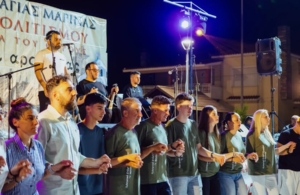 Πλήθος κόσμου στην παραδοσιακή ποντιακή βραδιά στο Θρυλόριο