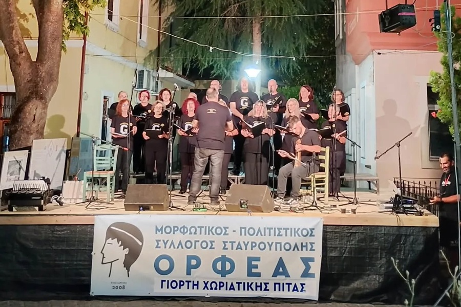 Η Χορωδία των «Τραντέλλενων» Ξάνθης συμμετείχε στην 16η Γιορτή Χωριάτικης Πίτας