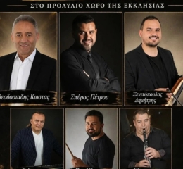 Έρχεται το 2ο Αντάμωμα Αμπελιωτών και Φίλων