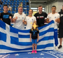«Iron Team Αγίας Βαρβάρας»: Χρυσή η Χριστίνα Τρωγάδη και χάλκινος ο Γιώργος Τρωγάδης στο 31ο Παγκόσμιο Κύπελλο Kickboxing της WAKO