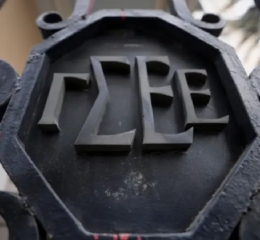 ΓΣΕΕ: Μεγάλη απόσταση ανάμεσα στους μισθούς και το κόστος ζωής – Οι εξαγγελίες δεν αρκούν