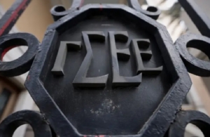 ΓΣΕΕ: Μεγάλη απόσταση ανάμεσα στους μισθούς και το κόστος ζωής – Οι εξαγγελίες δεν αρκούν