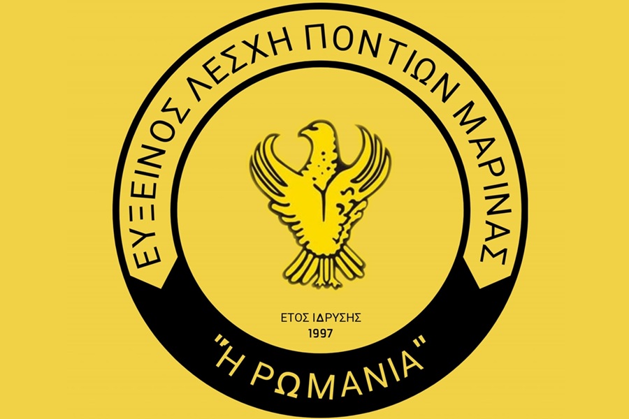 Ξεκινάει η Χορευτική Χρονιά στη «Ρωμανία» Μαρίνας Νάουσας