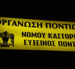 Ξεκινούν οι δράσεις στον «Εύξεινο Πόντο» Καστοριάς