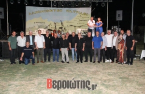 «Τιμητικόν Αντάμωμαν» στην Πατρίδα προς τιμήν των Πόντιων καλλιτεχνών